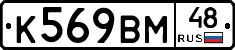 %D0%9A569%D0%92%D0%9C48