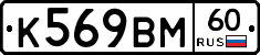 %D0%9A569%D0%92%D0%9C60