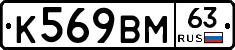 %D0%9A569%D0%92%D0%9C63