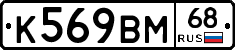%D0%9A569%D0%92%D0%9C68