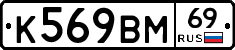 %D0%9A569%D0%92%D0%9C69