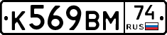 %D0%9A569%D0%92%D0%9C74