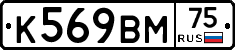 %D0%9A569%D0%92%D0%9C75