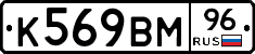 %D0%9A569%D0%92%D0%9C96