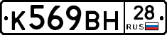%D0%9A569%D0%92%D0%9D28