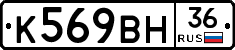 %D0%9A569%D0%92%D0%9D36