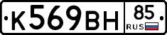 %D0%9A569%D0%92%D0%9D85