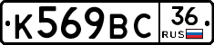 %D0%9A569%D0%92%D0%A136