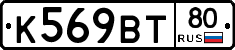 %D0%9A569%D0%92%D0%A280