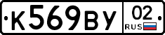 %D0%9A569%D0%92%D0%A302