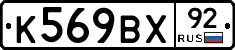 %D0%9A569%D0%92%D0%A592