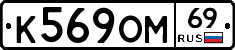 %D0%9A569%D0%9E%D0%9C69