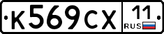 %D0%9A569%D0%A1%D0%A511