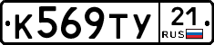 %D0%9A569%D0%A2%D0%A321