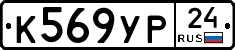 %D0%9A569%D0%A3%D0%A024