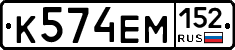%D0%9A574%D0%95%D0%9C152