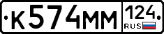 %D0%9A574%D0%9C%D0%9C124