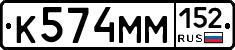 %D0%9A574%D0%9C%D0%9C152