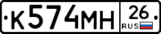 %D0%9A574%D0%9C%D0%9D26