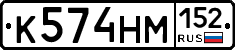 %D0%9A574%D0%9D%D0%9C152