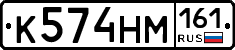 %D0%9A574%D0%9D%D0%9C161