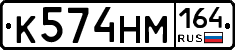 %D0%9A574%D0%9D%D0%9C164