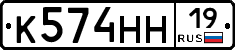 %D0%9A574%D0%9D%D0%9D19