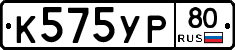 %D0%9A575%D0%A3%D0%A080