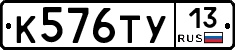 %D0%9A576%D0%A2%D0%A313