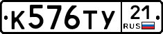 %D0%9A576%D0%A2%D0%A321