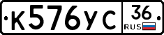 %D0%9A576%D0%A3%D0%A136