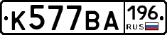 %D0%9A577%D0%92%D0%90196