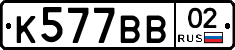 %D0%9A577%D0%92%D0%9202