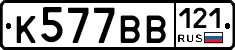 %D0%9A577%D0%92%D0%92121