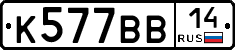 %D0%9A577%D0%92%D0%9214