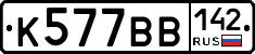 %D0%9A577%D0%92%D0%92142