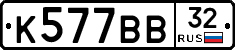 %D0%9A577%D0%92%D0%9232