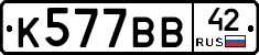 %D0%9A577%D0%92%D0%9242