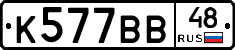 %D0%9A577%D0%92%D0%9248