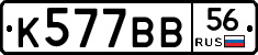 %D0%9A577%D0%92%D0%9256