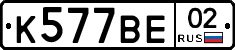%D0%9A577%D0%92%D0%9502