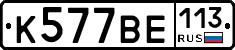 %D0%9A577%D0%92%D0%95113