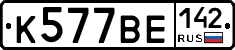 %D0%9A577%D0%92%D0%95142