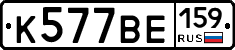 %D0%9A577%D0%92%D0%95159