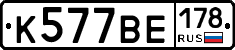 %D0%9A577%D0%92%D0%95178