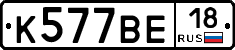%D0%9A577%D0%92%D0%9518
