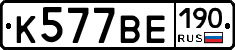 %D0%9A577%D0%92%D0%95190