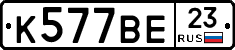 %D0%9A577%D0%92%D0%9523