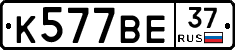 %D0%9A577%D0%92%D0%9537