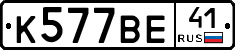 %D0%9A577%D0%92%D0%9541